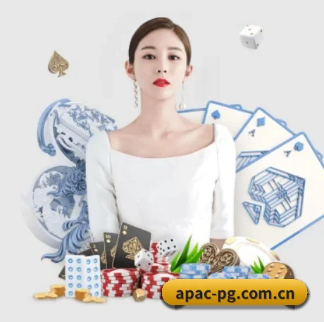 PG电子官方入口 APP